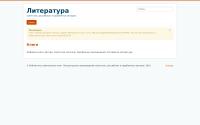 litweb.ru