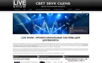 live-show.com.ua
