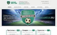 livescore18.ru
