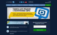 livetex.ru