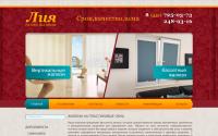 liya-salon.ru