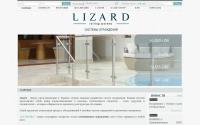 lizard.biz.ua