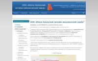 lmzural.ru