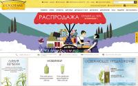 loccitane.ru