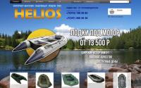 lodki-helios.com