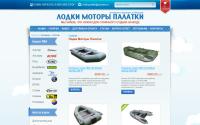 lodki-palatki.ru