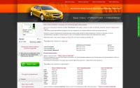 logitaxi.ru