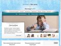 logopedrunet.ru