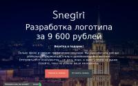 logotype.snegiri.org