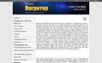 logritor.ru