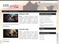 lolguide.ru
