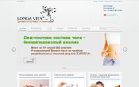 longavita-ug.ru