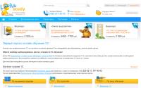 look-study.ru