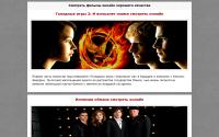 lookmovies.ru