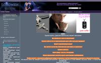 lordmen.ru