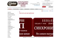 lorrychinese.ru
