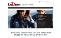 lorum62.ru