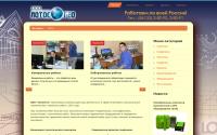 lotosgeo.ru