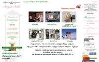 lovemelody.net