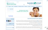 lovendent.co.il