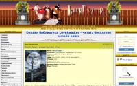 loveread.ec