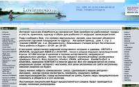 lovimnogo.ru