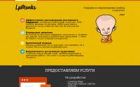 lpmonks.ru