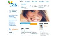 ls-stom.ru