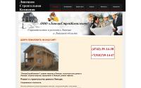 lsk48.ru