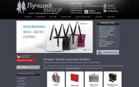 lsumki.ru
