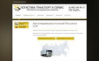 lts77.ru