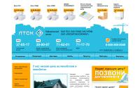ltsk48.ru