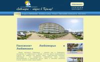 lubomorie.net