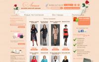 lucia-shop.ru