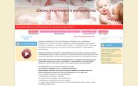 luckymummy.ru