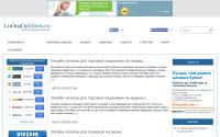 luckyoptions.ru
