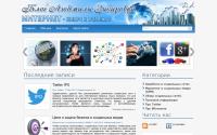 ludmilazibirova.ru