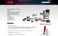 luis.ru