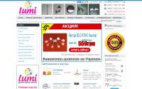 lumi.com.ua