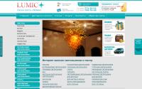 lumic.ru