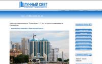 lunniy.ru