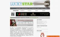 lustar.spb.ru