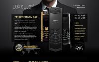 lux-club.net
