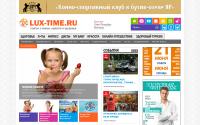 lux-time.ru
