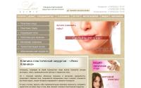 luxclinic.ru