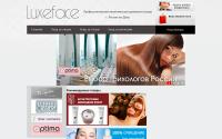 luxeface.ru