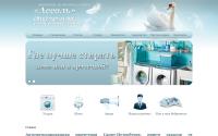 luxrest-spb.ru