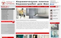 luxury-plitka.ru