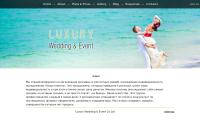 luxuryweddingandevent.com
