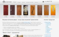 lxdveri.ru